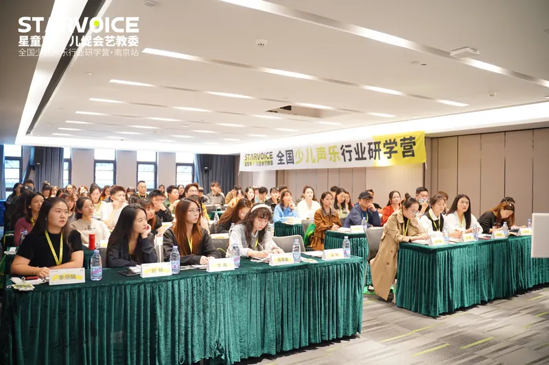 星童声全国少儿声乐行业研学营课堂